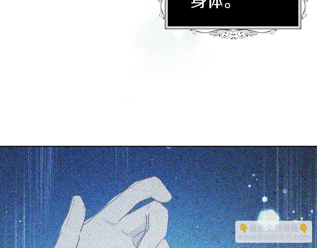第121话 召唤的媒介141