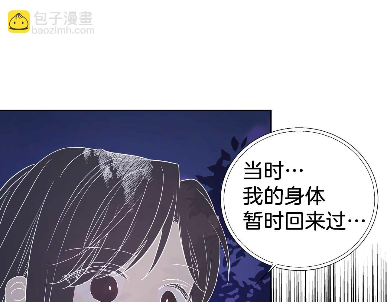 第121话 召唤的媒介144