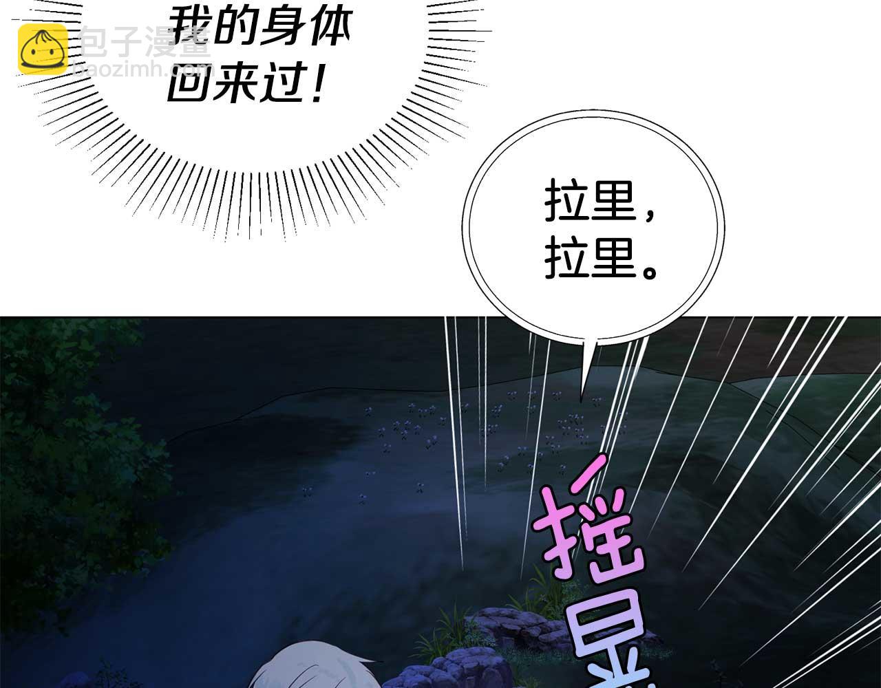 第121话 召唤的媒介147