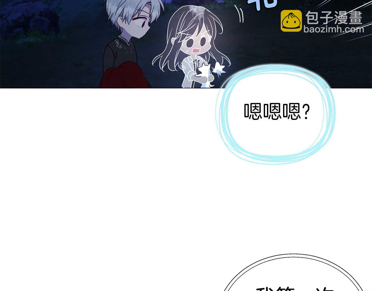 第121话 召唤的媒介148
