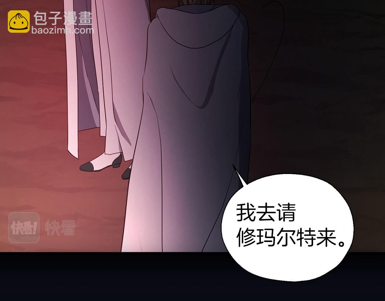 第121话 召唤的媒介15
