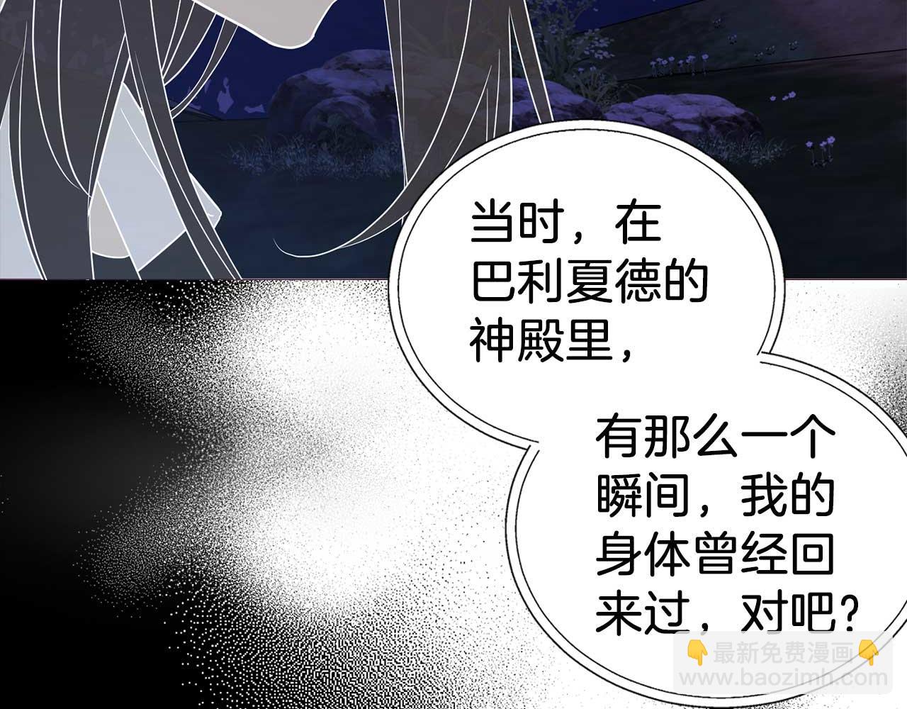 第121话 召唤的媒介150
