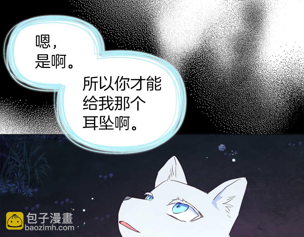 第121话 召唤的媒介151