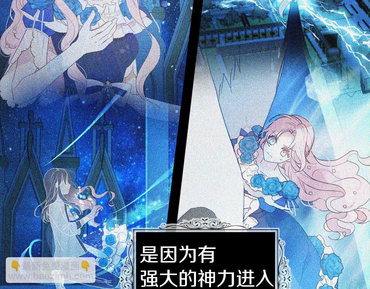 第121话 召唤的媒介158