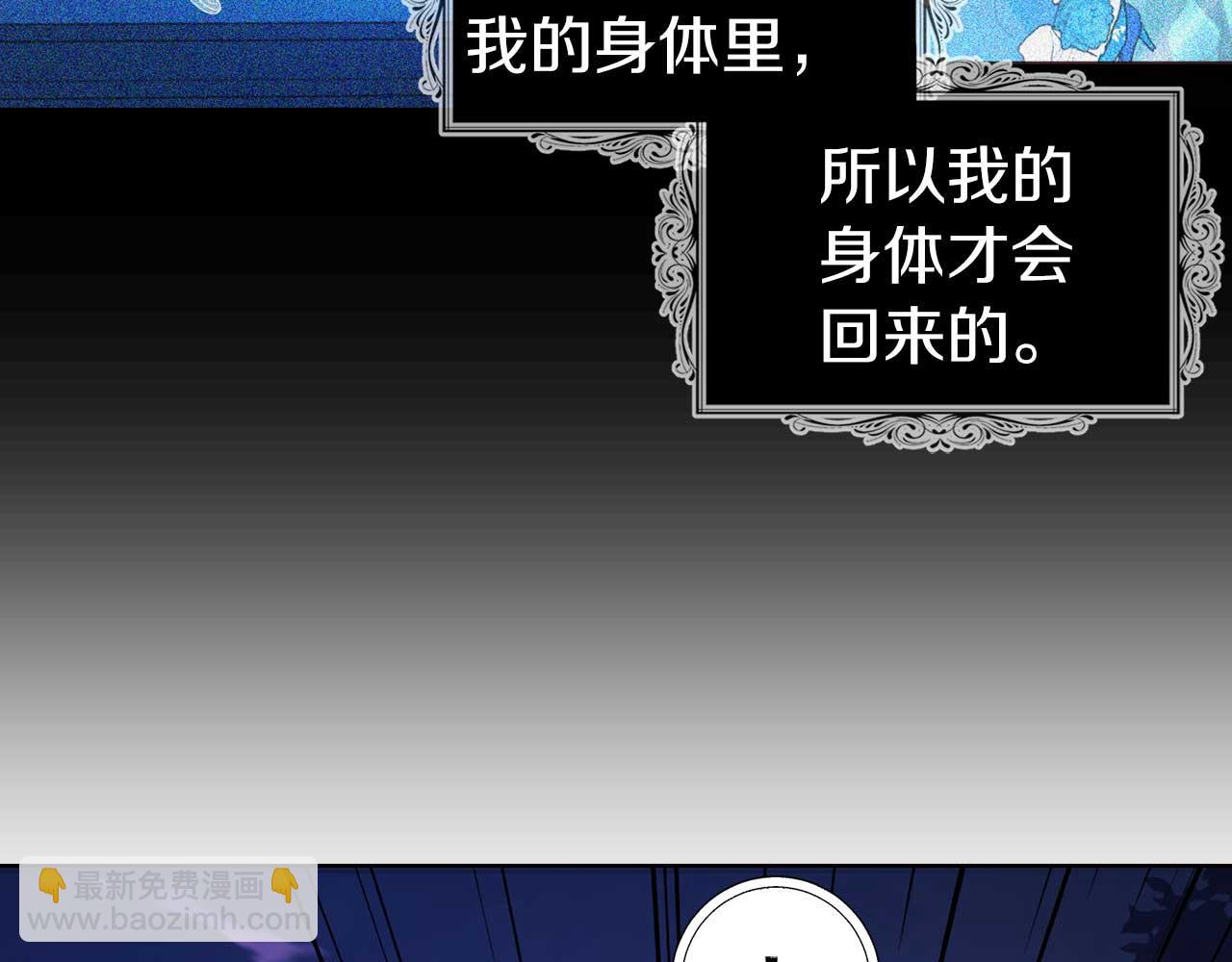 第121话 召唤的媒介159
