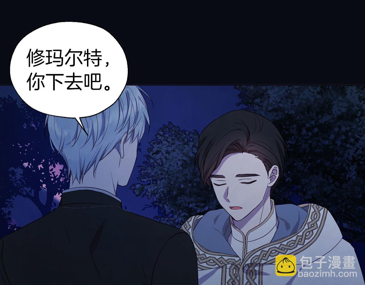第121话 召唤的媒介16