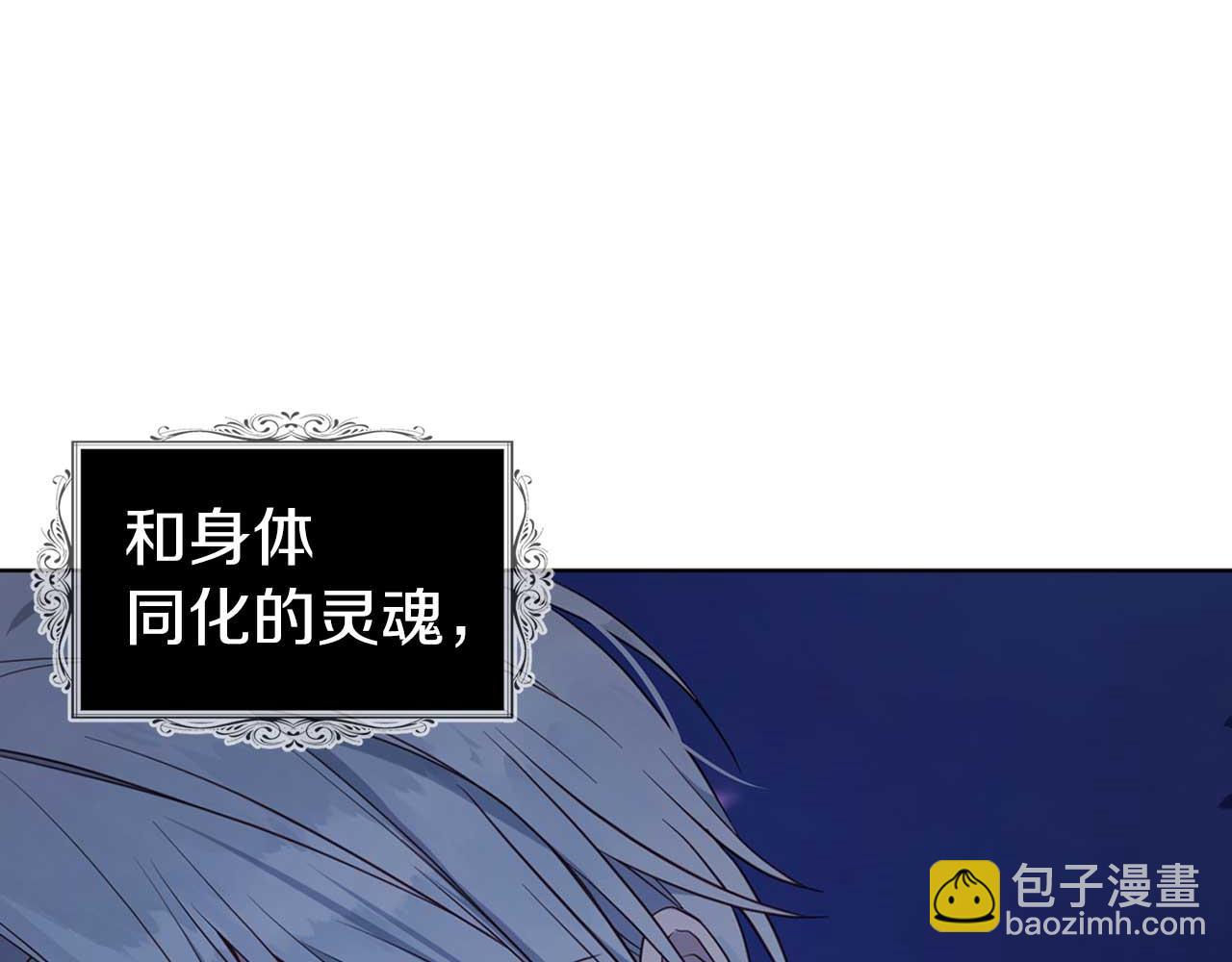 第121话 召唤的媒介162