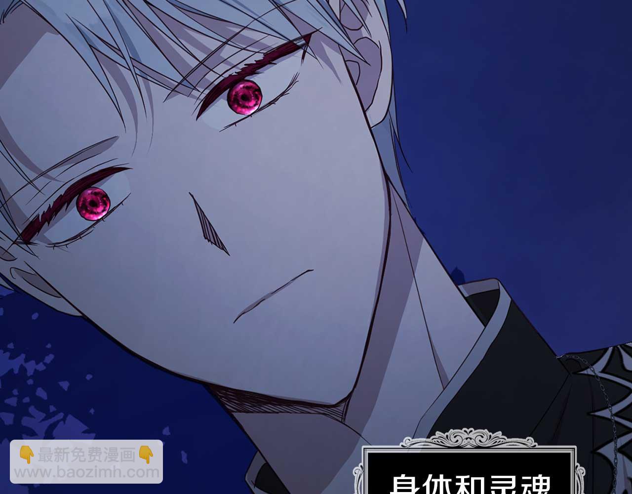 第121话 召唤的媒介163