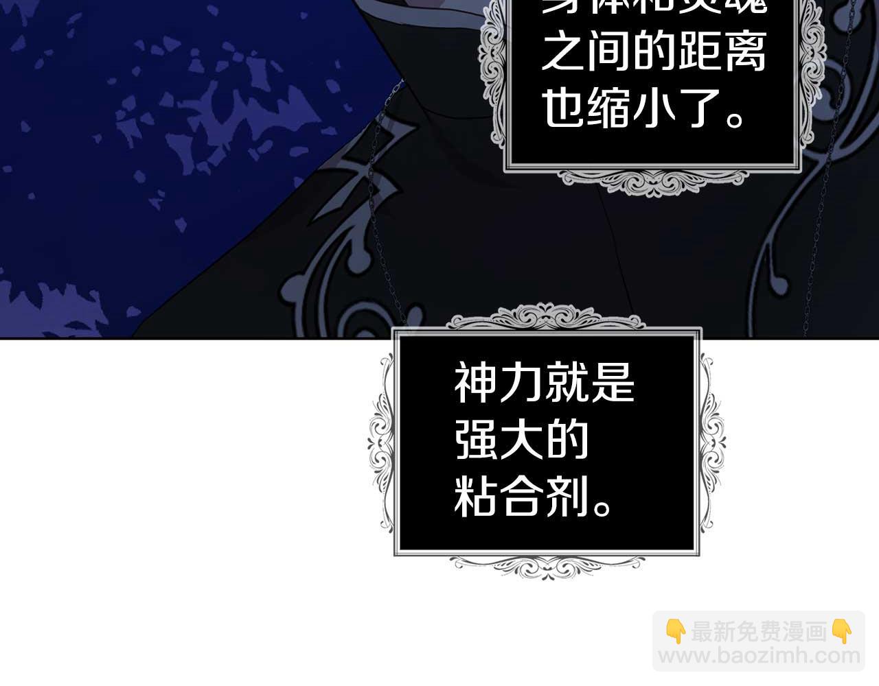 第121话 召唤的媒介164
