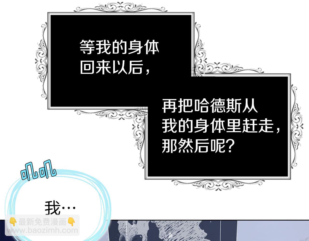 第121话 召唤的媒介166