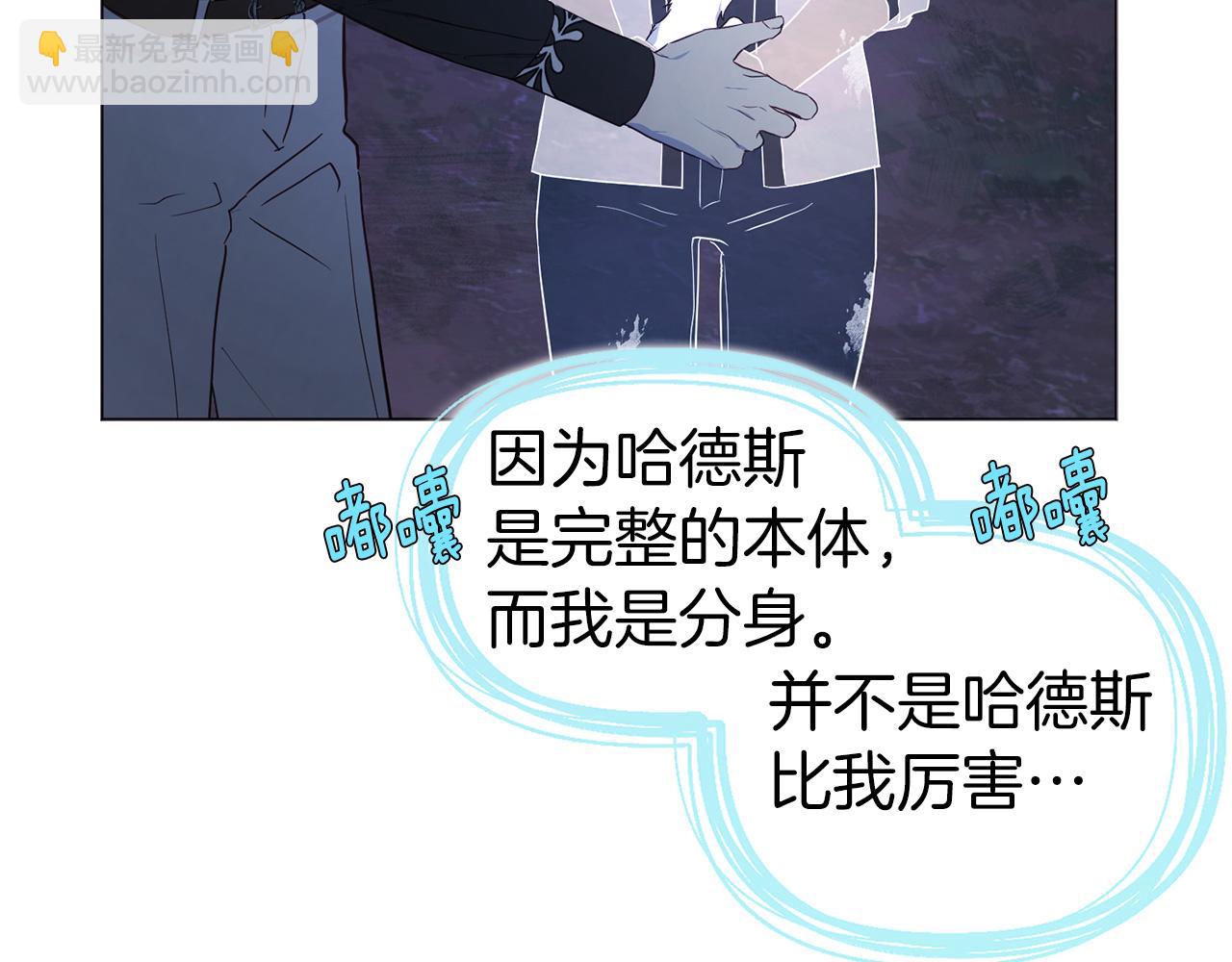 第121话 召唤的媒介170