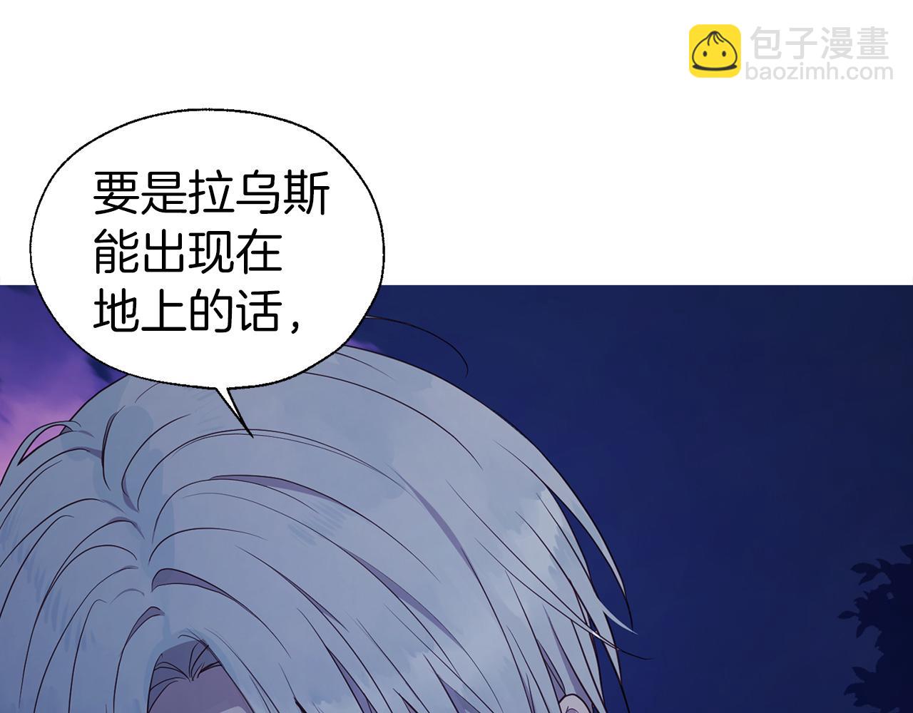 第121话 召唤的媒介175