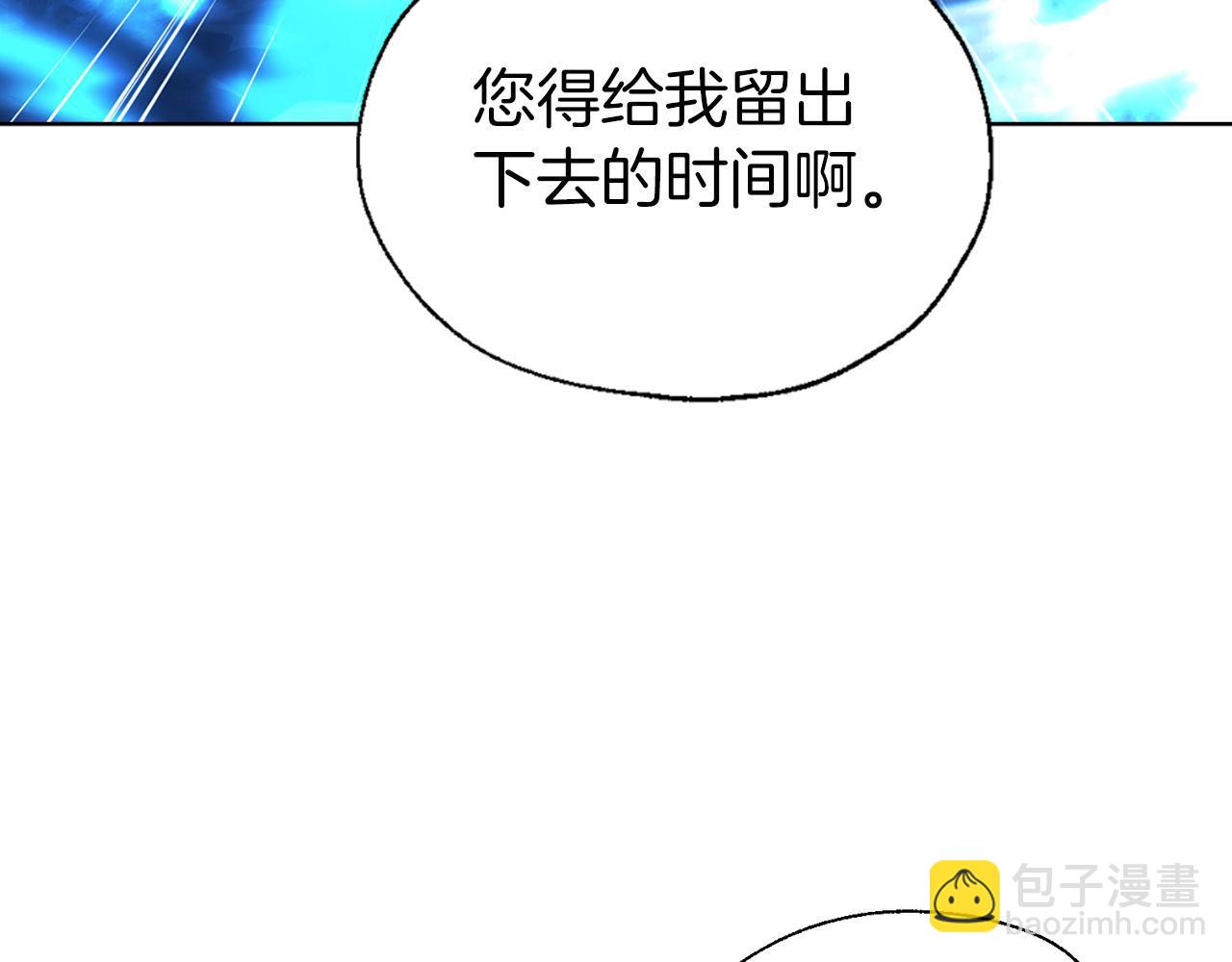 第121话 召唤的媒介25