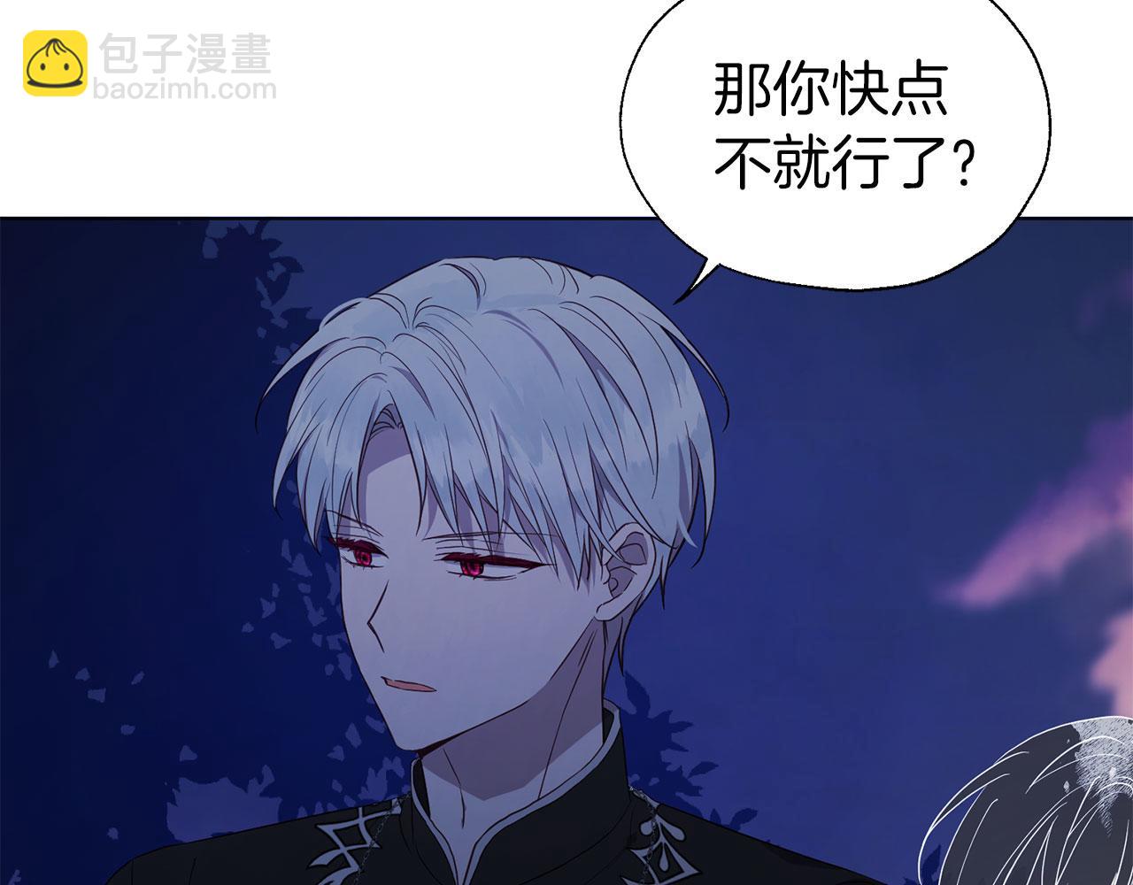 第121话 召唤的媒介26