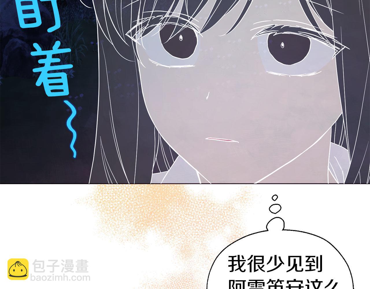 第121话 召唤的媒介30