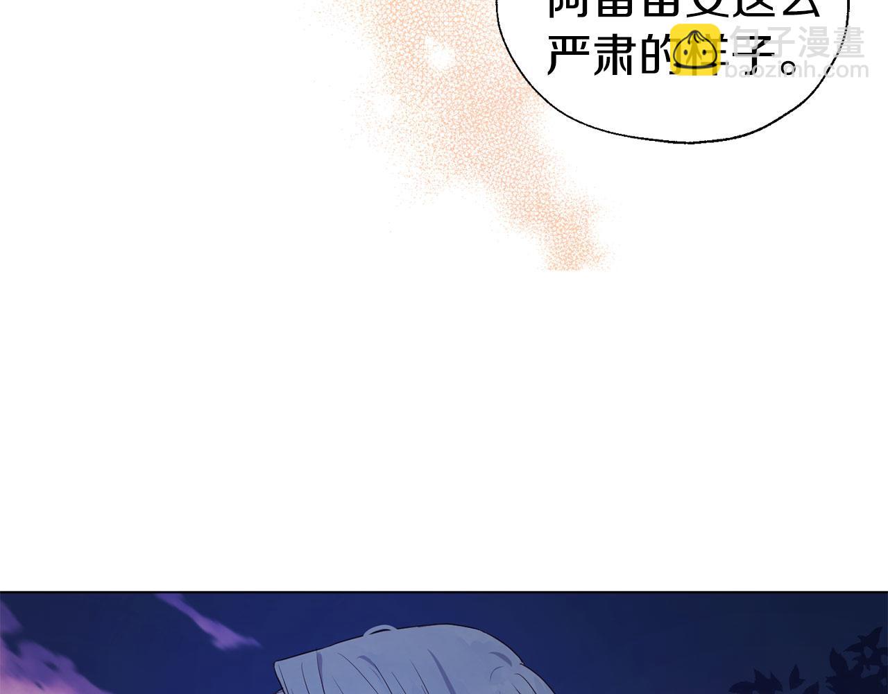 第121话 召唤的媒介31