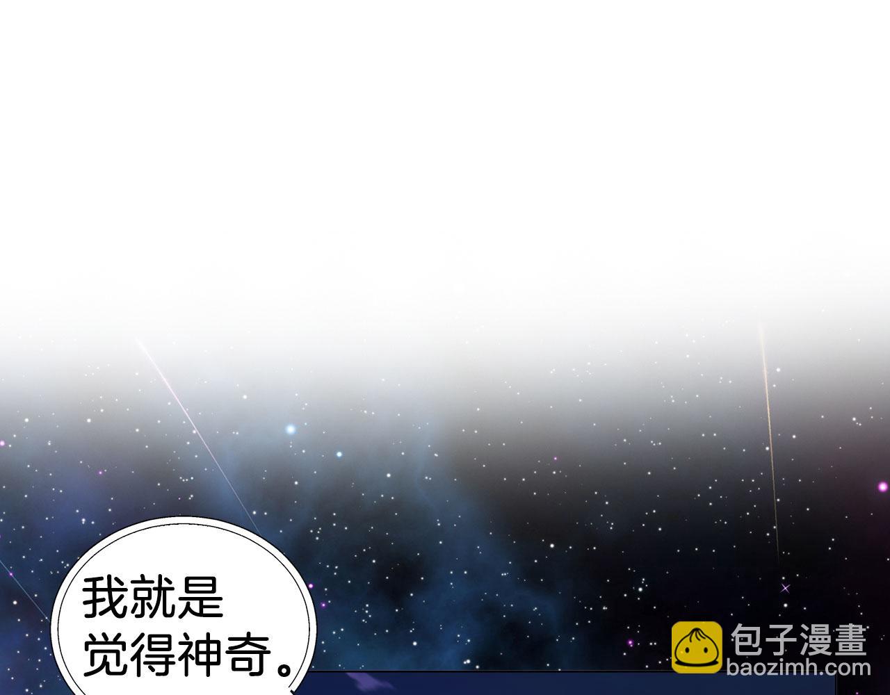 第121话 召唤的媒介34