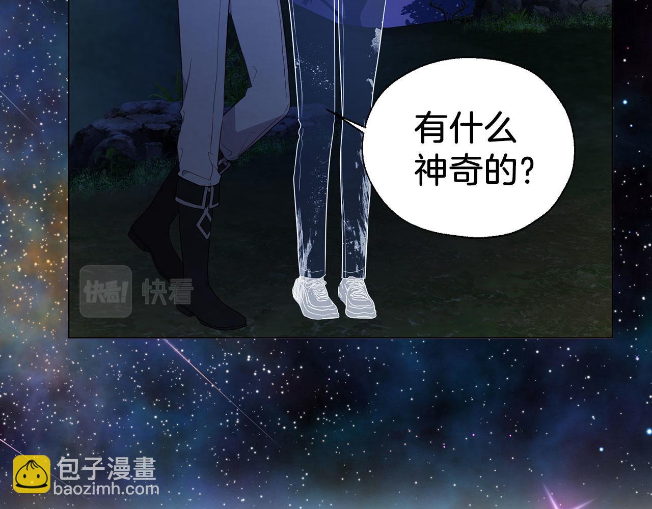 第121话 召唤的媒介36