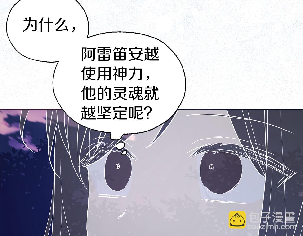 第121话 召唤的媒介40
