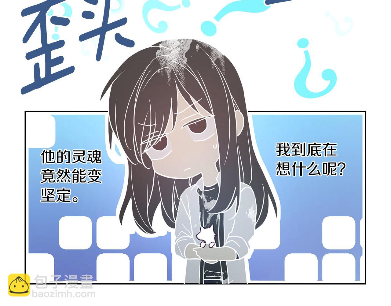 第121话 召唤的媒介42