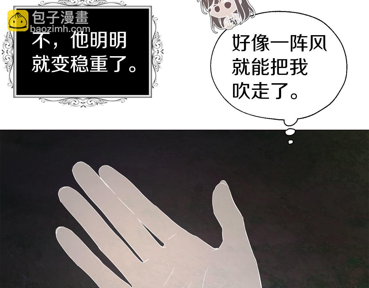 第121话 召唤的媒介44
