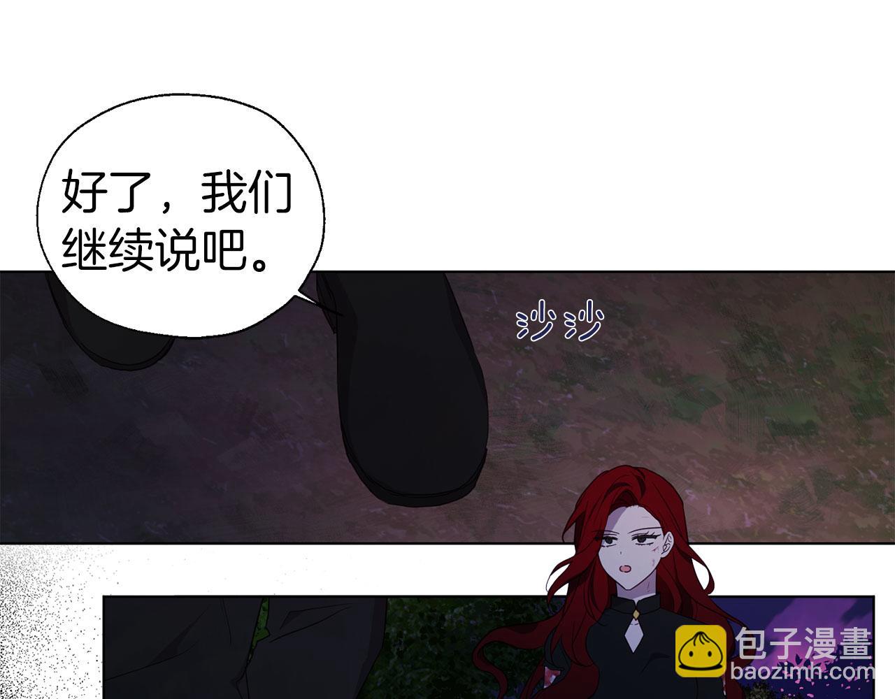 第121话 召唤的媒介46