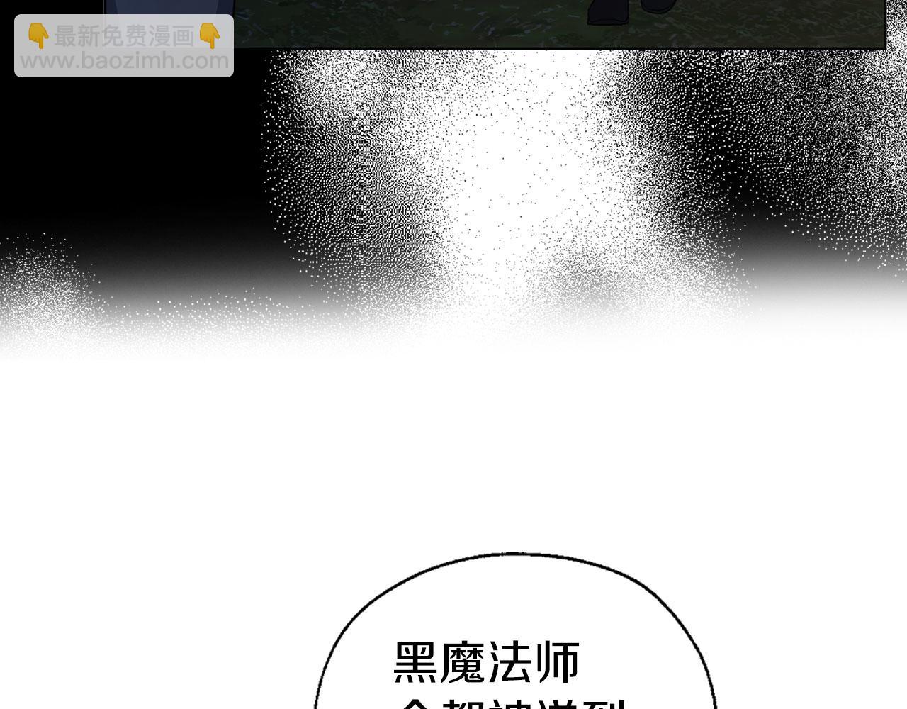 第121话 召唤的媒介52