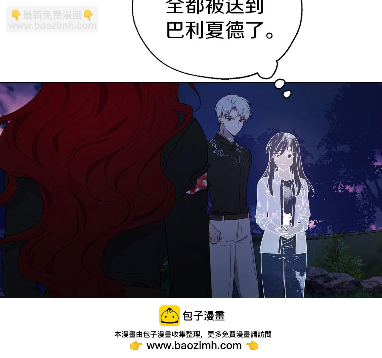 第121话 召唤的媒介53