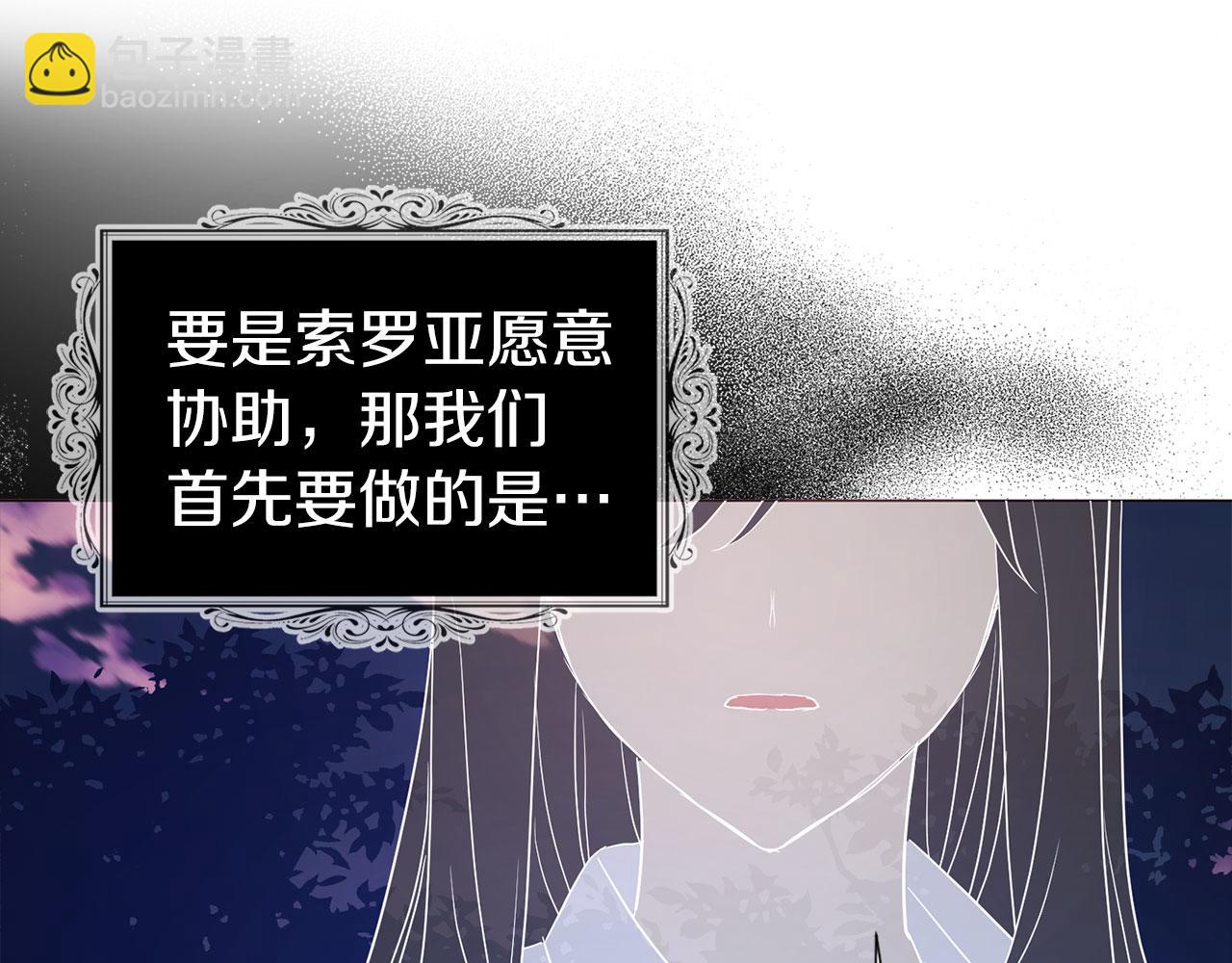 第121话 召唤的媒介55