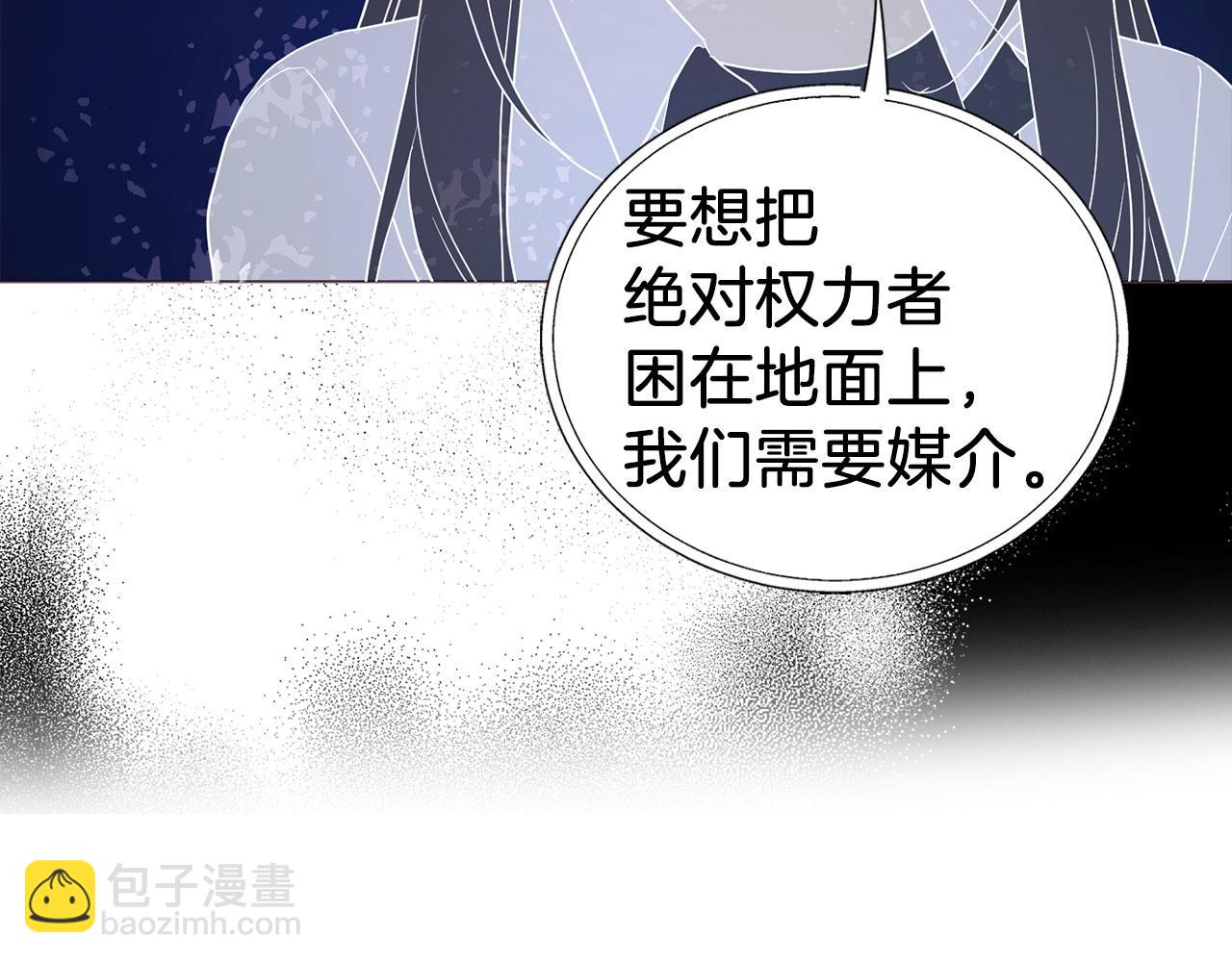 第121话 召唤的媒介56