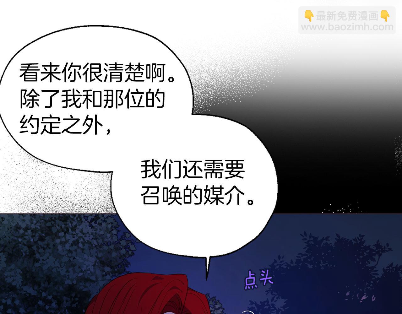 第121话 召唤的媒介58