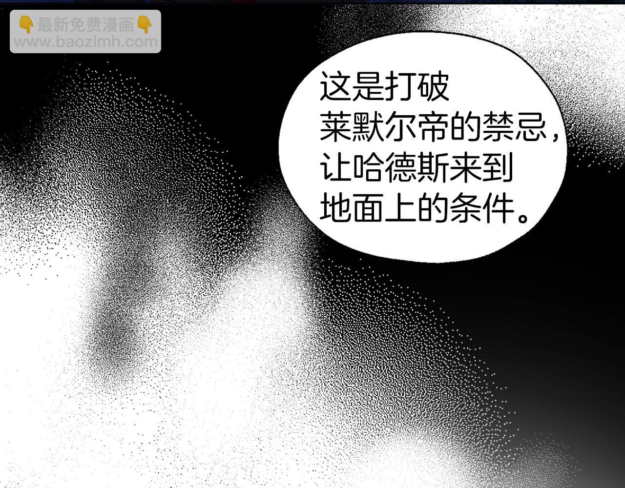 第121话 召唤的媒介60