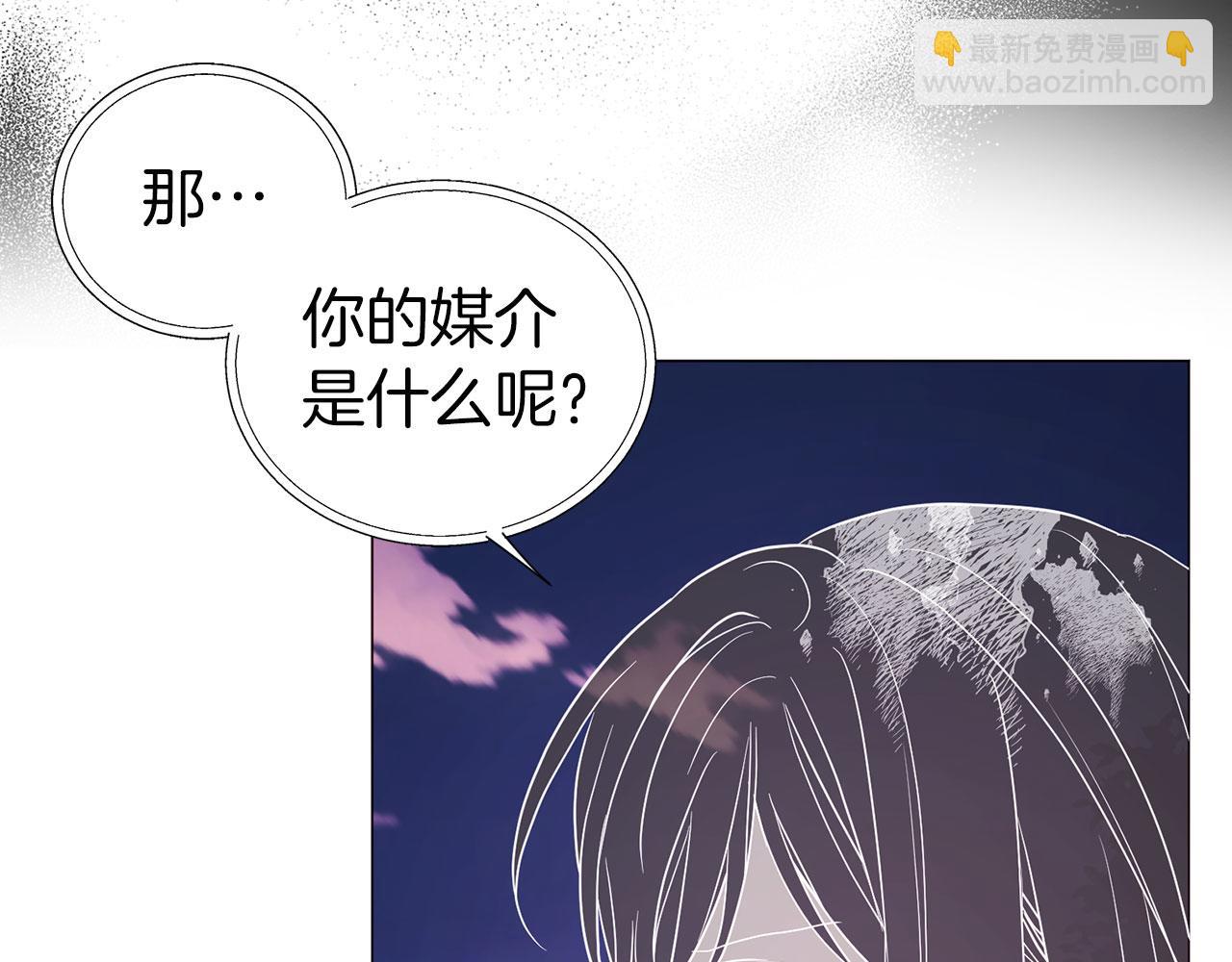 第121话 召唤的媒介61
