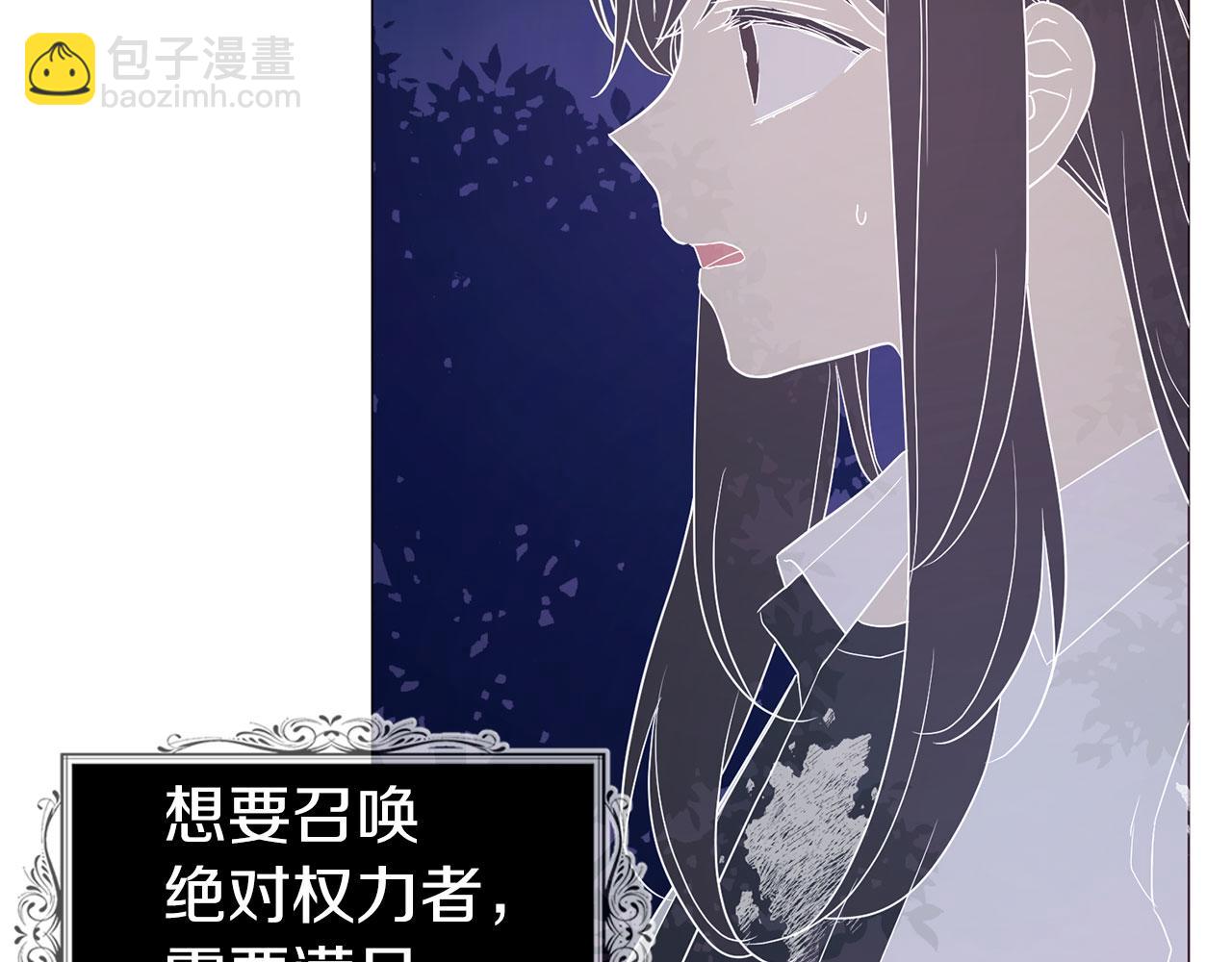 第121话 召唤的媒介62
