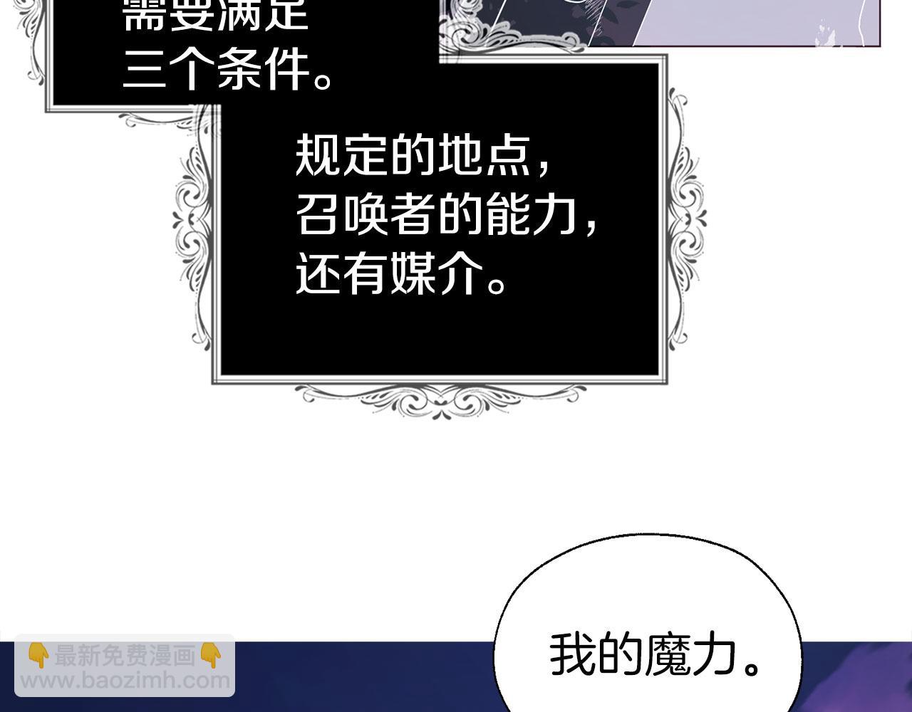 第121话 召唤的媒介63