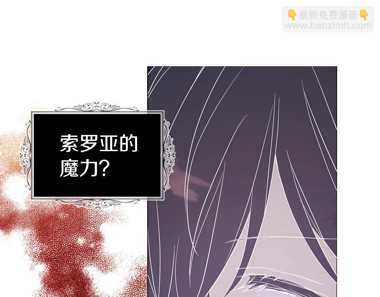 第121话 召唤的媒介66