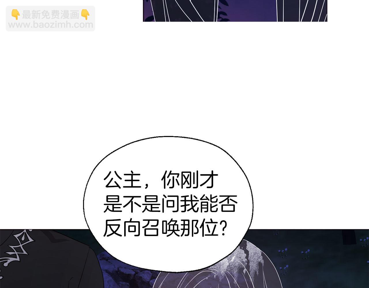 第121话 召唤的媒介68