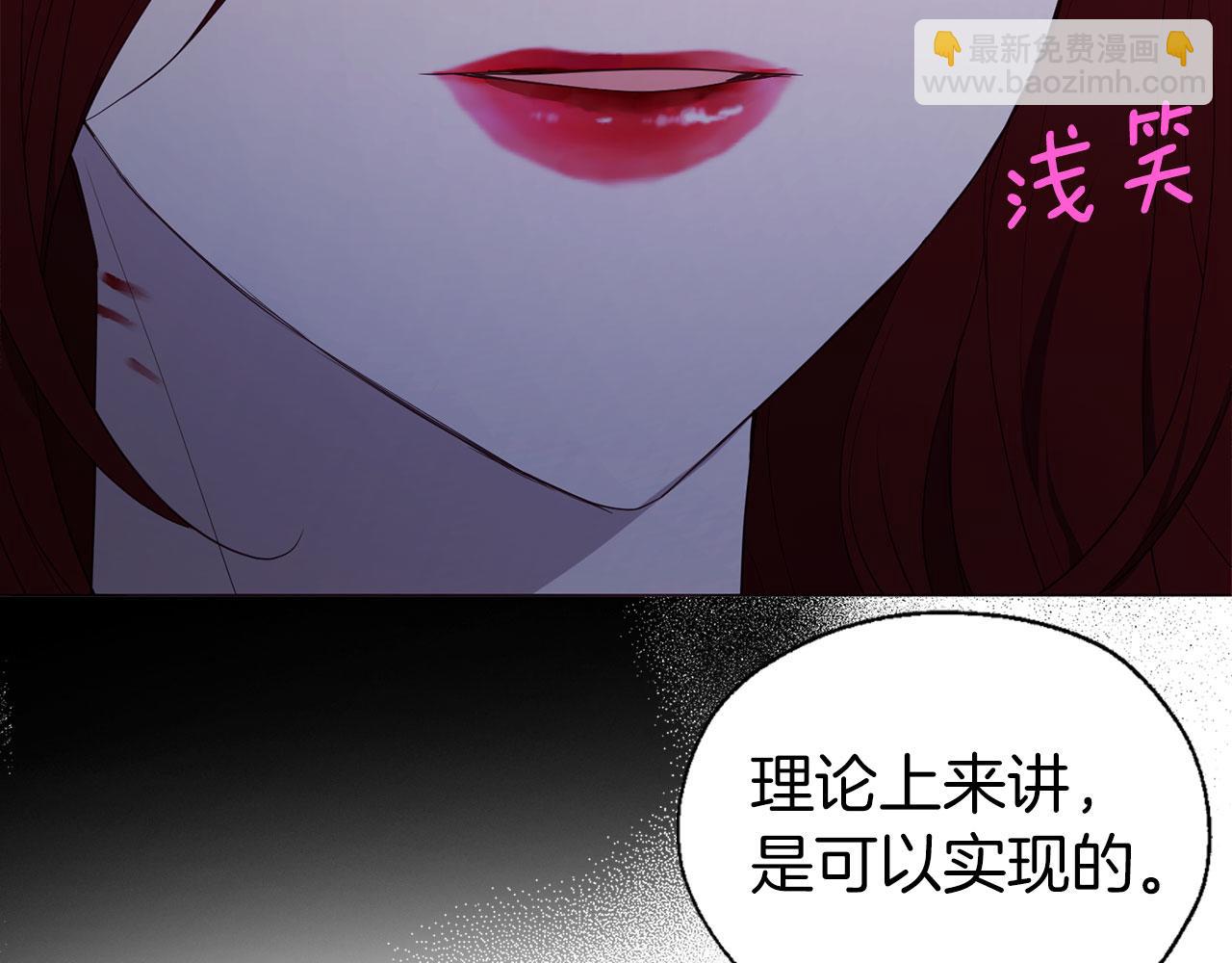 第121话 召唤的媒介71