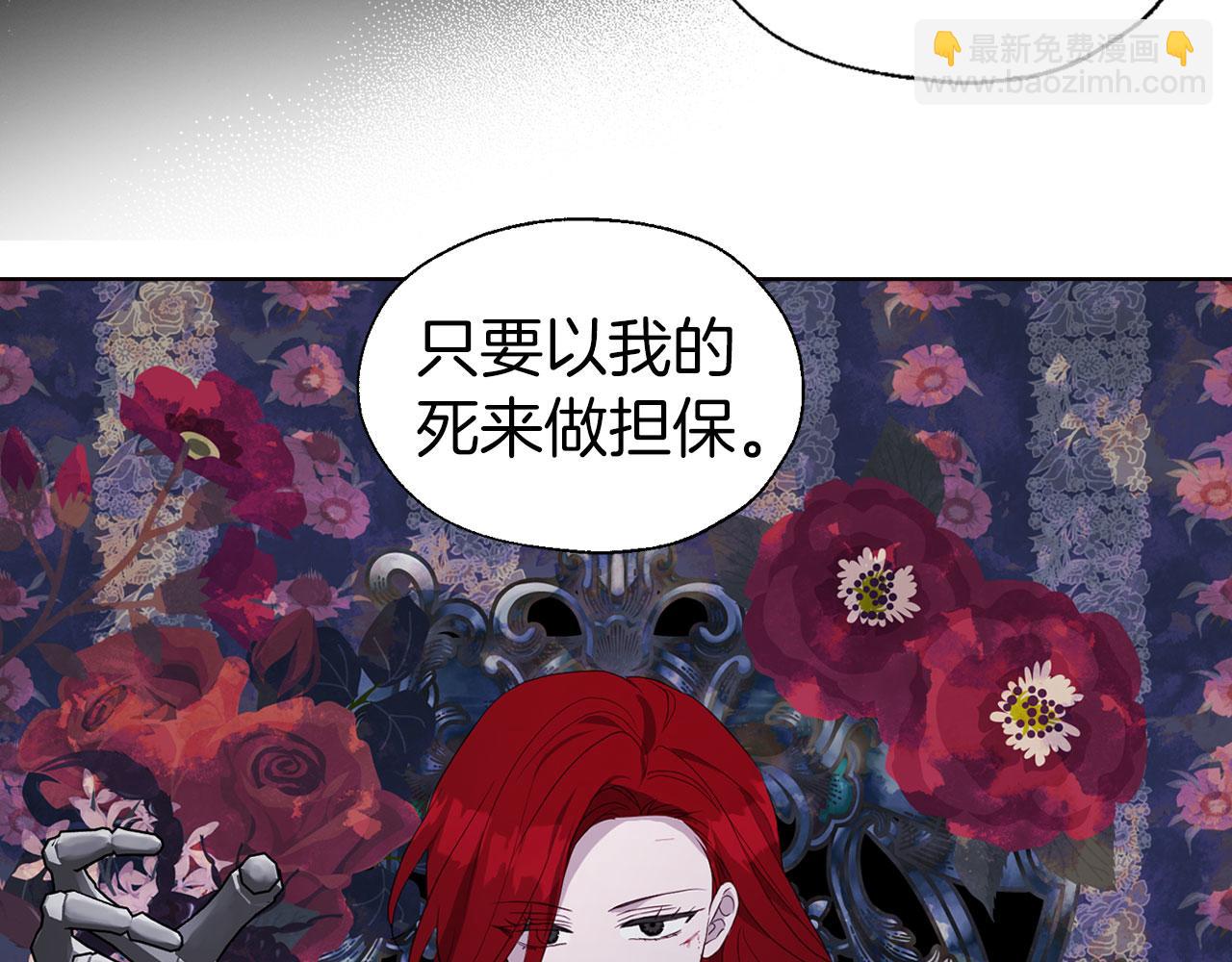 第121话 召唤的媒介72