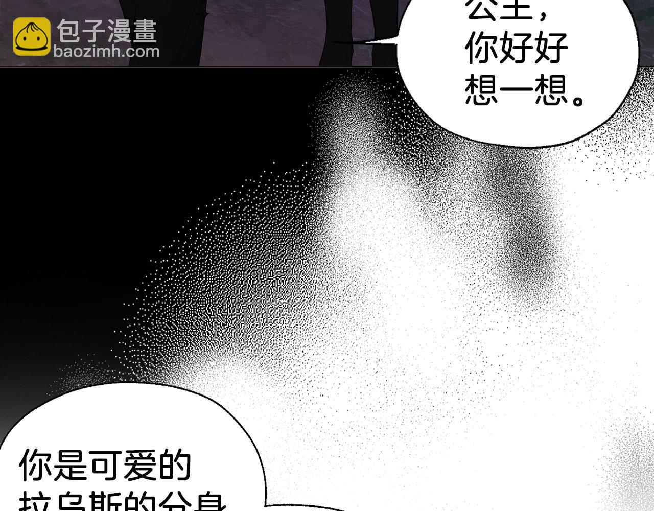 第121话 召唤的媒介76