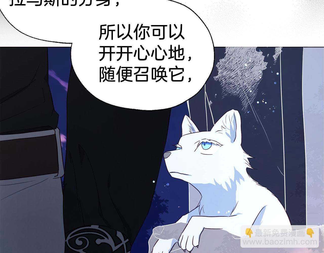第121话 召唤的媒介77