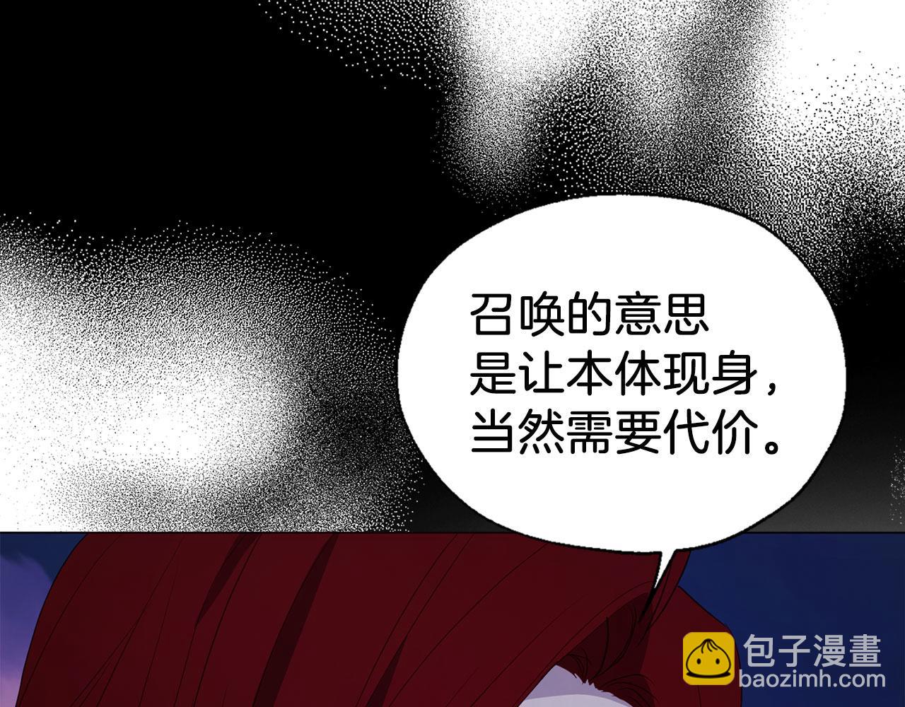 第121话 召唤的媒介79