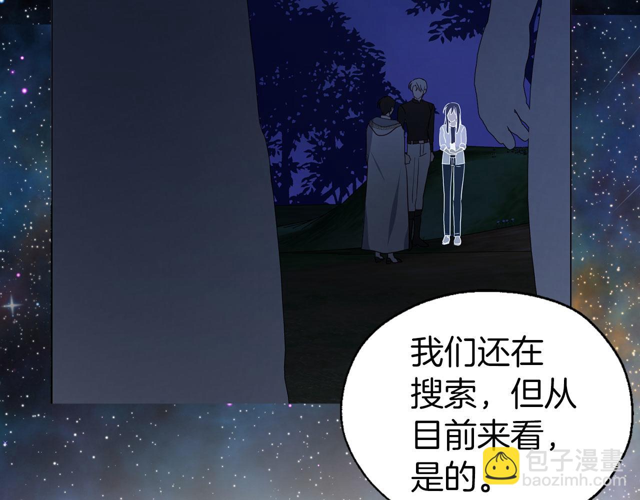 第121话 召唤的媒介8