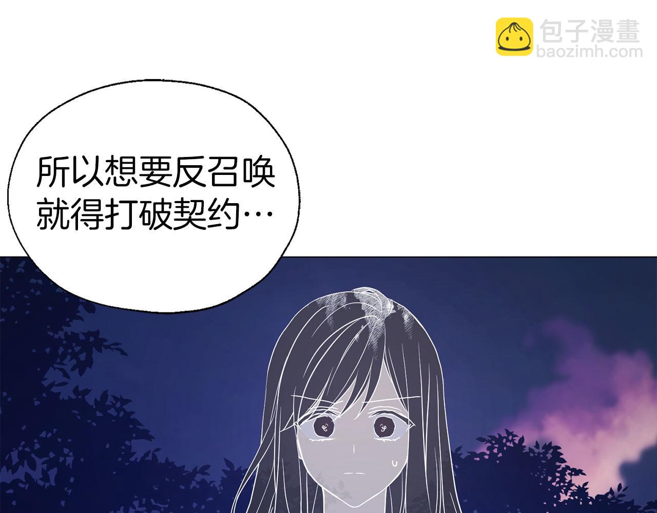第121话 召唤的媒介83