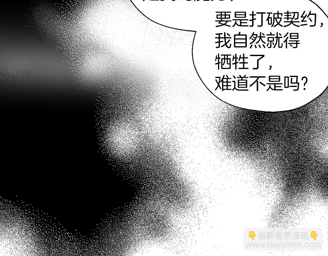 第121话 召唤的媒介85