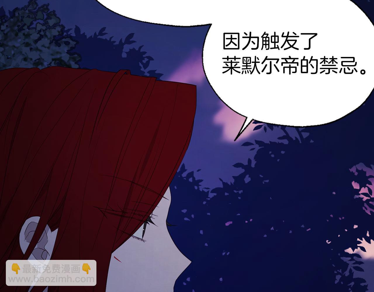 第121话 召唤的媒介88