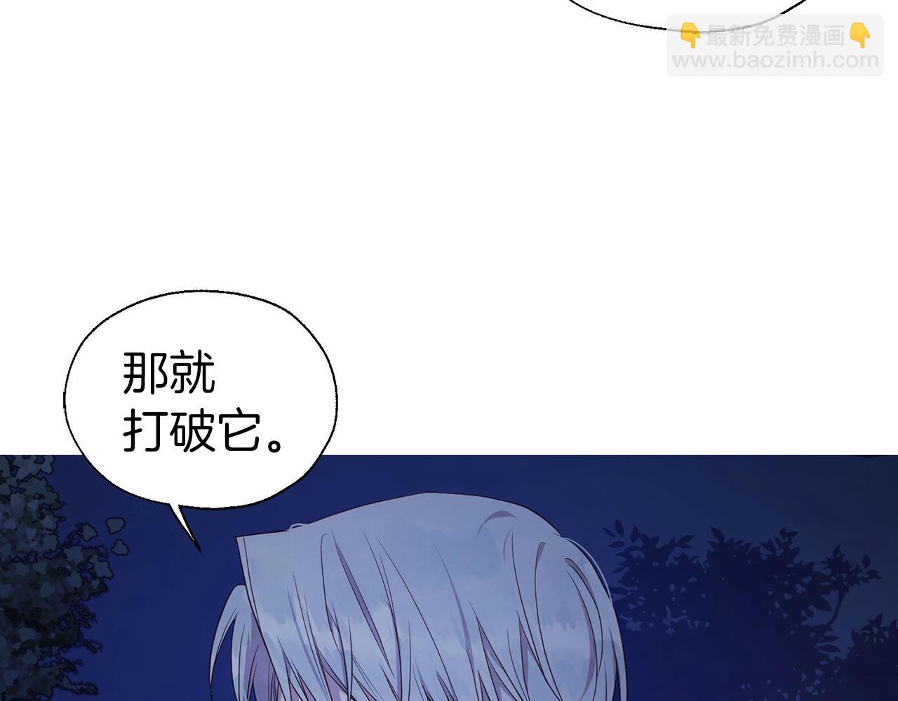 第121话 召唤的媒介90