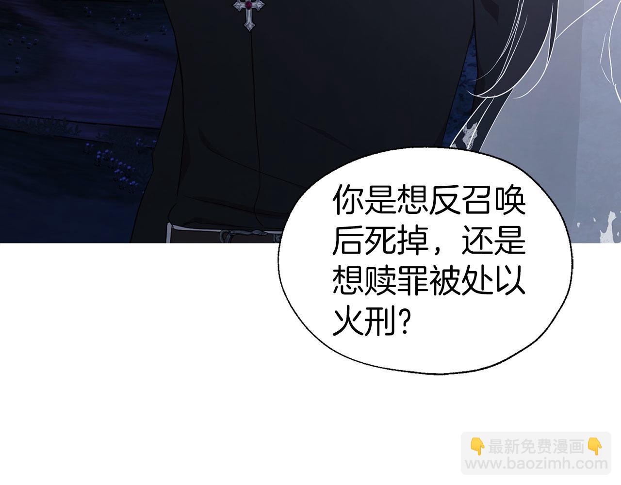 第121话 召唤的媒介92