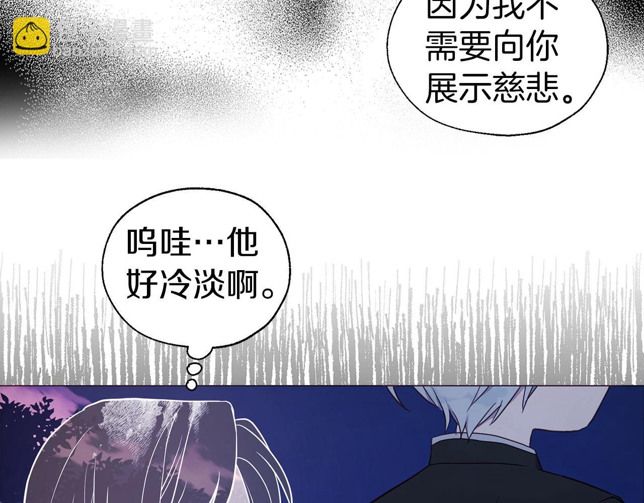 第121话 召唤的媒介95