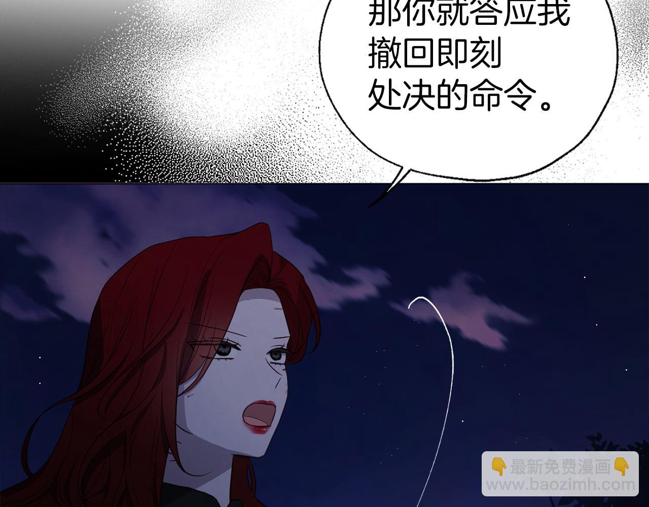 第122话 选择权109